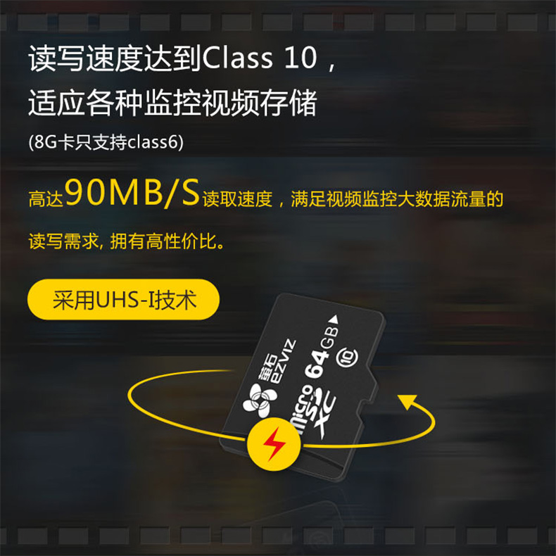 閃存卡速度:class 10內存容量:16gb適用機型:相機/攝像機存儲卡類型