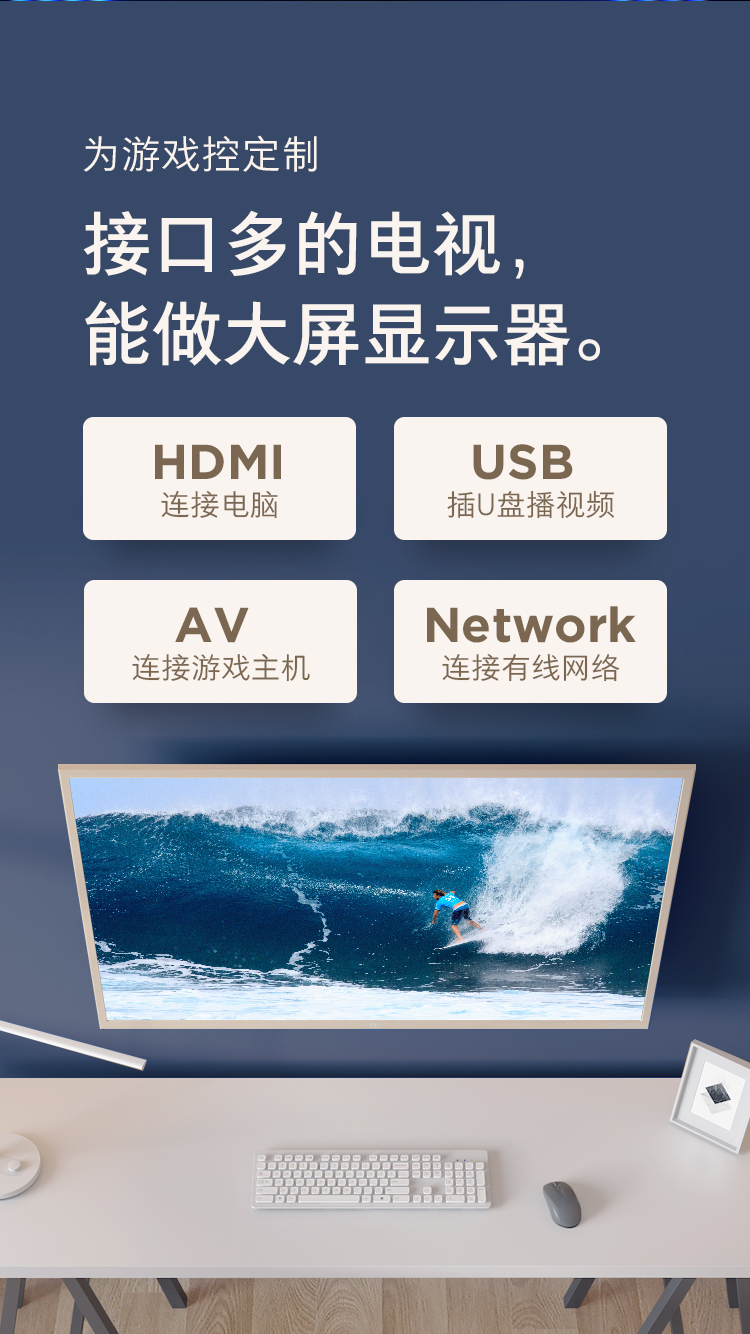 小米mi电视4a体育版l43m5az43英寸1080p全高清hdr人工智能液晶网络