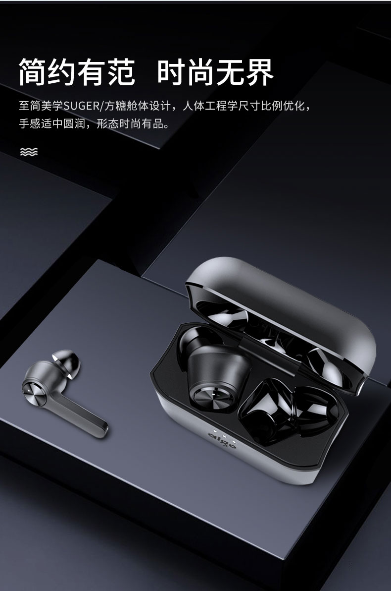 爱国者无线蓝牙耳机t09