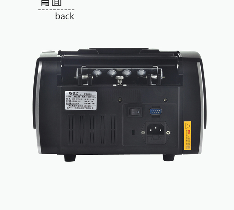 康亿(KONYEE)点验钞机JBYD-KY790(C)