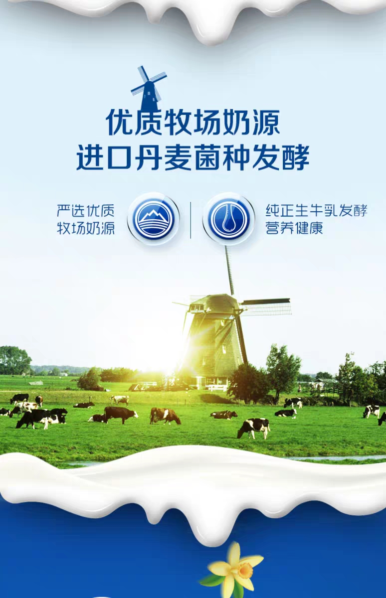 200ml产地:中国内蒙古通辽市类别:果味酸奶品牌:蒙牛(mengniu)更多