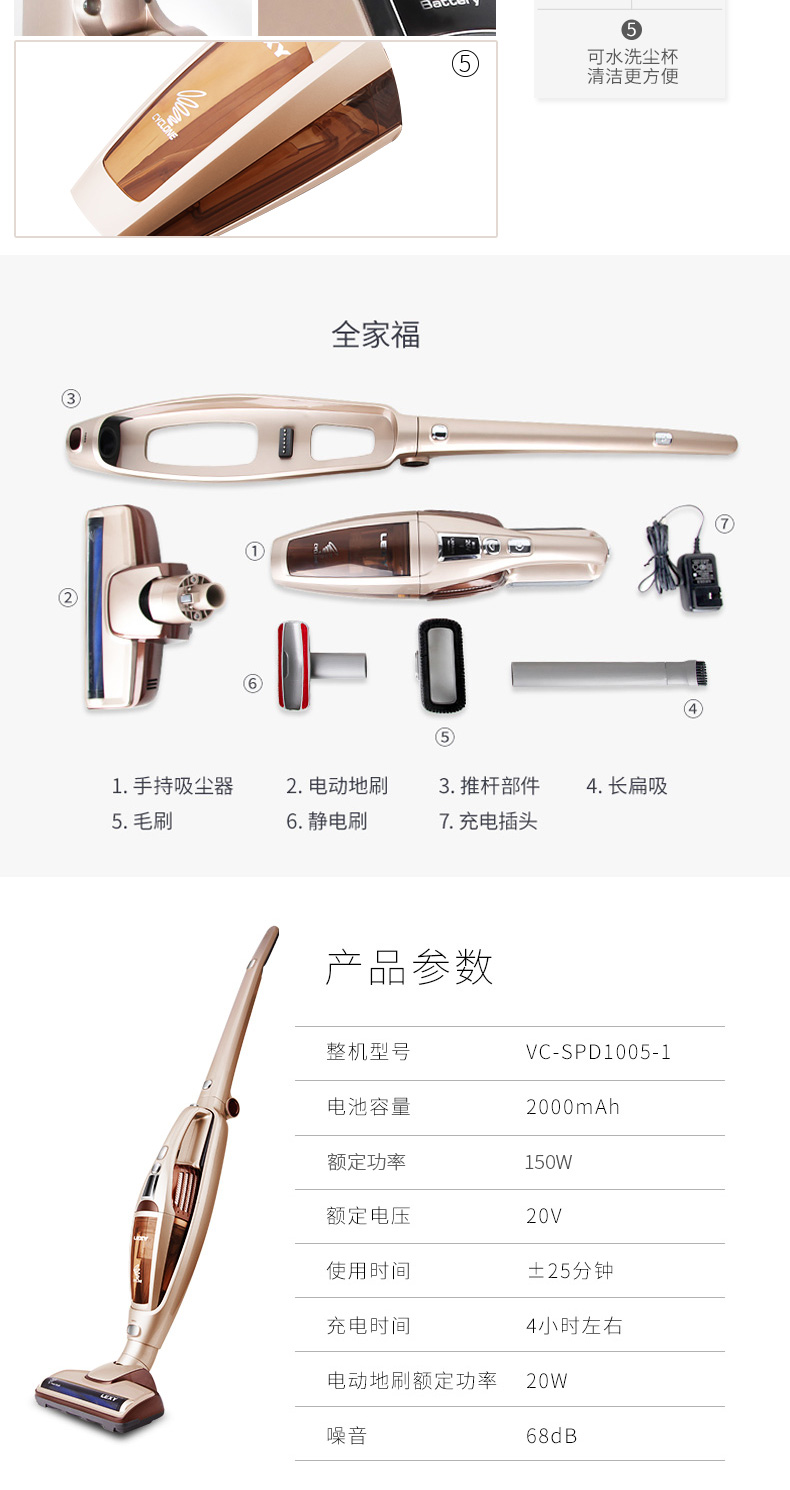 莱克(lexy)吸尘器vc-spd1005-1 家用手持式 无线大吸力 大吸力超静音