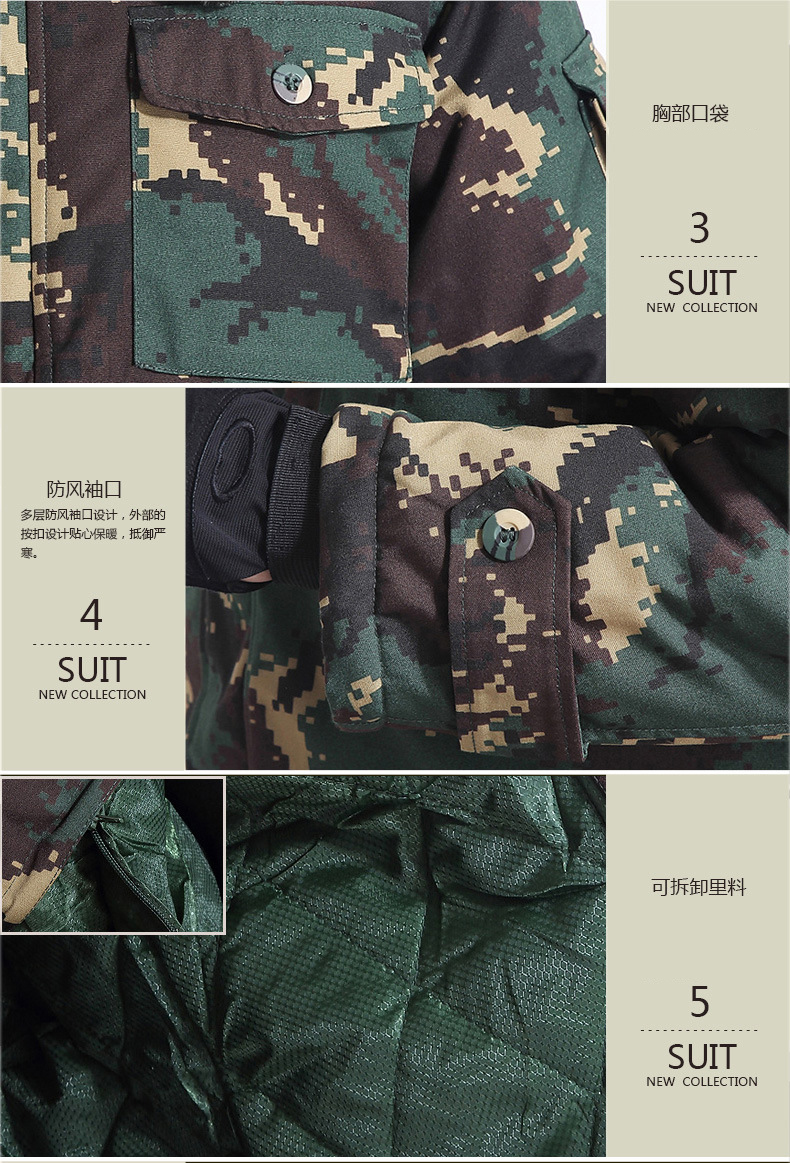 hoscene07特战迷彩大衣陆迷用品军大衣男特战迷彩作训大衣加厚防水