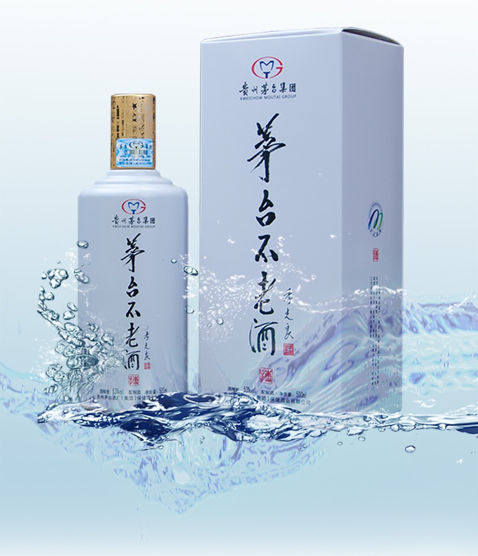 贵州茅台不老酒白色酱香型白酒53度500ml6瓶整箱装内含3个礼袋
