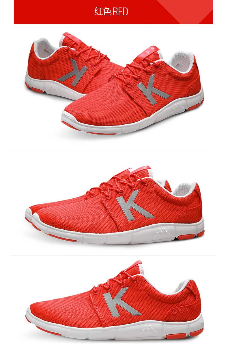kappa卡帕情侣款男女运动鞋轻质跑鞋透气休闲鞋跑步鞋
