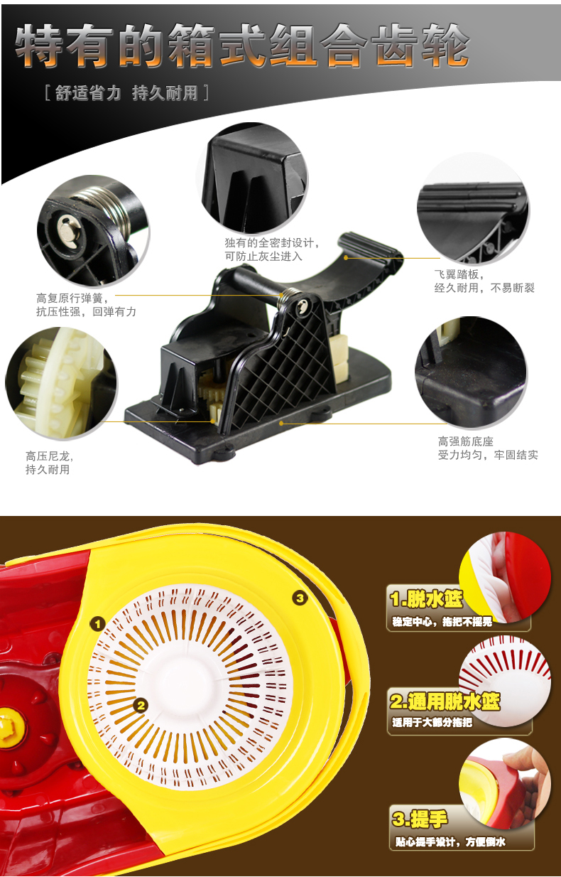 美丽雅骑士加大三驱动旋转甩水拖把个