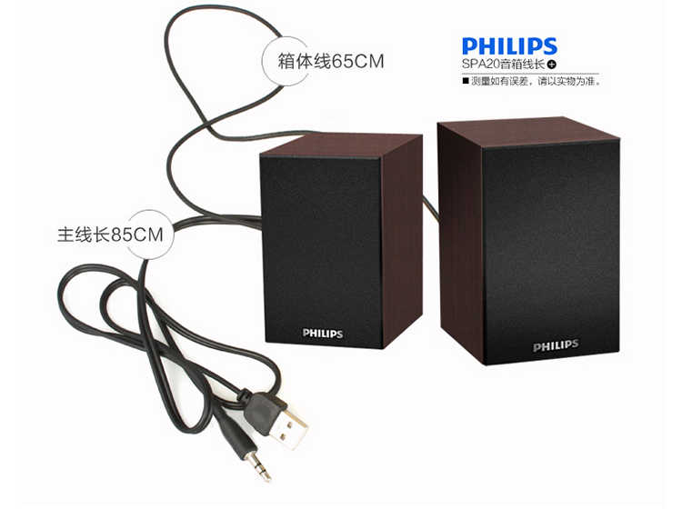 Philips/飞利浦 SPA20电脑音响笔记本迷你家用台式影响通用小音箱 黑色