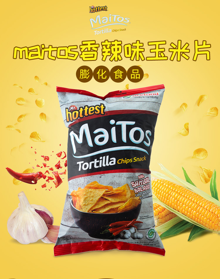 进口食品 进口休闲零食 进口膨化食品 进口玉米片【价格 图片 品牌