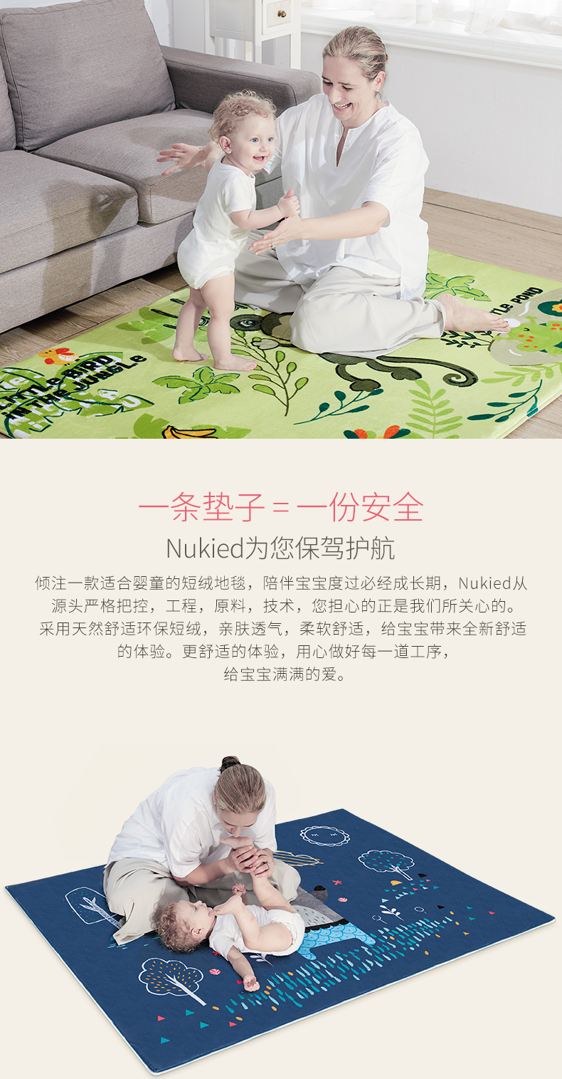 纽奇（Nukied）婴幼儿加厚爬行垫 儿童可水洗可折叠兰绒珊瑚绒卡通防滑地垫游戏毯 勇敢小骑士（130CM×185CM）