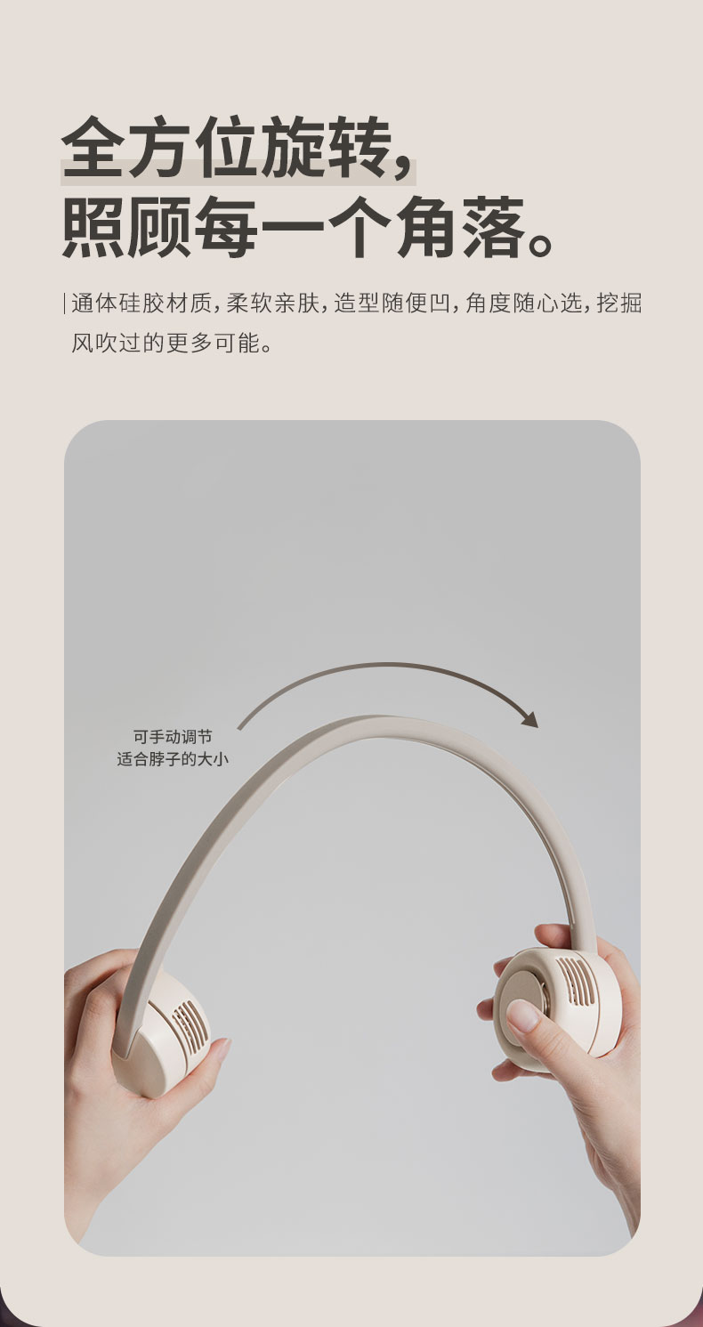 素乐小风扇usb可充电挂脖风扇迷你小型随身便携式大风力超静音挂颈挂