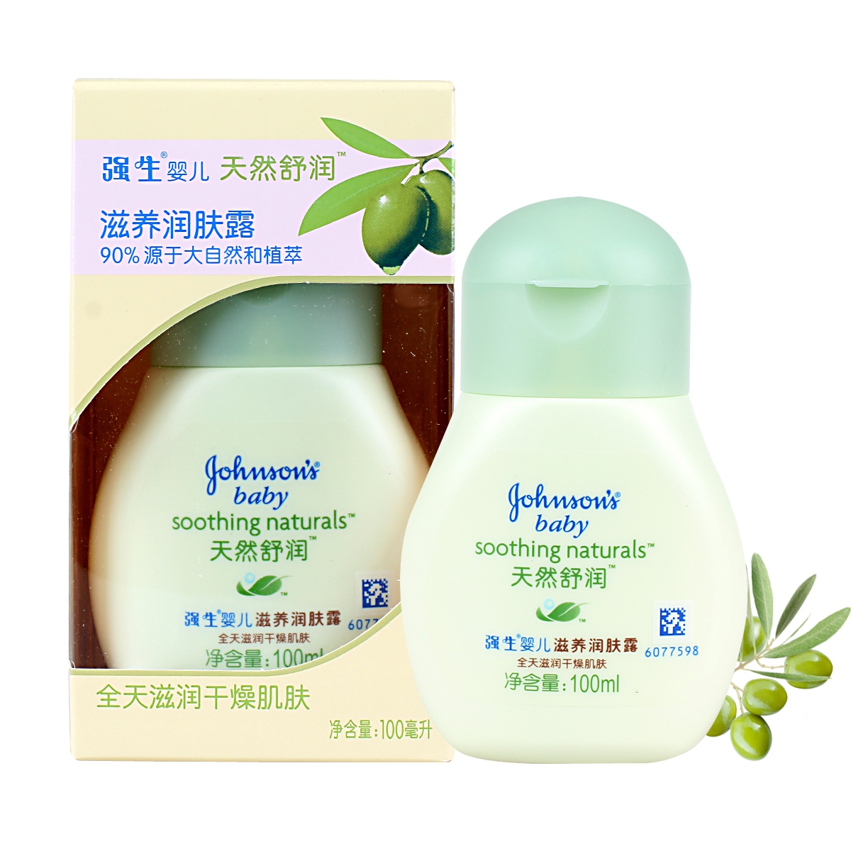 超級新品 強生嬰兒天然舒潤滋養潤膚露100ml/潤膚乳液 低敏低刺激