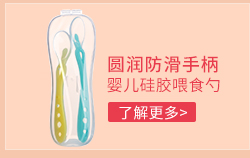 小白熊天使PPSU防胀气奶瓶160ml(蓝）09379