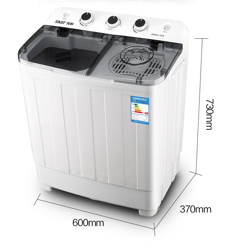 先科sast361288s洗衣机36公斤半自动小型双筒家用波轮滚筒双桶