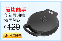 九阳(Joyoung) JYK-17S08电热水壶开水煲烧 食品级304不锈钢 1.7升