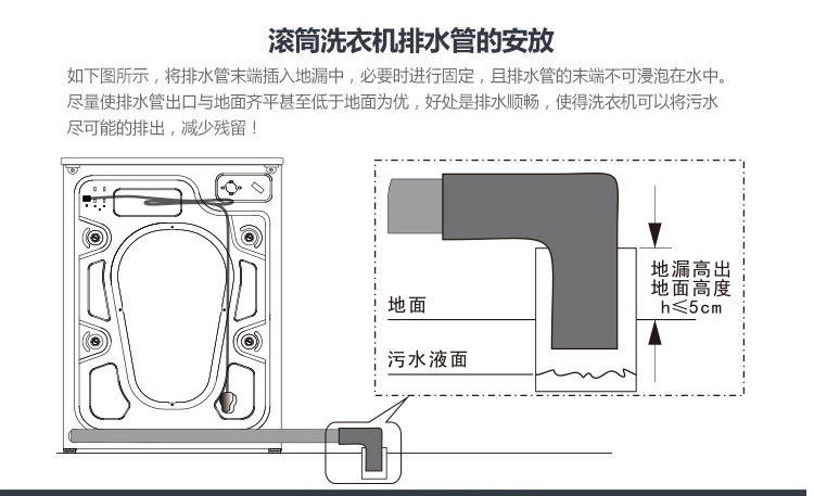 【苏宁专供】TCL 滚筒洗衣机 XQG65-Q100 芭蕾白