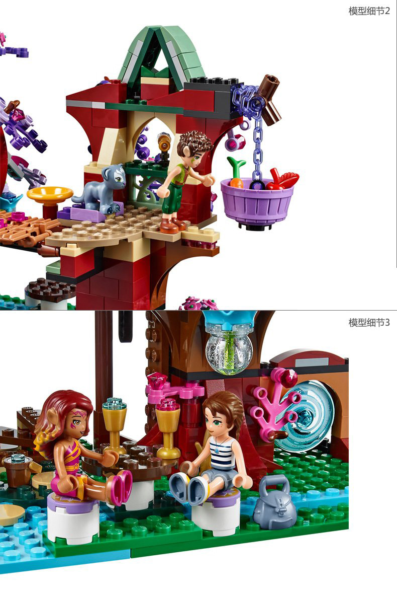 lego乐高玩具女孩朋友41105大歌星演出舞台6岁