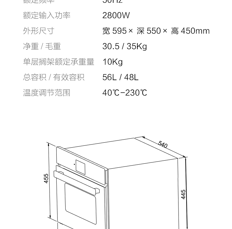 小米云米viomi蒸烤一体机蒸烤箱家用烘焙多功能电烤箱嵌入式大容量蒸