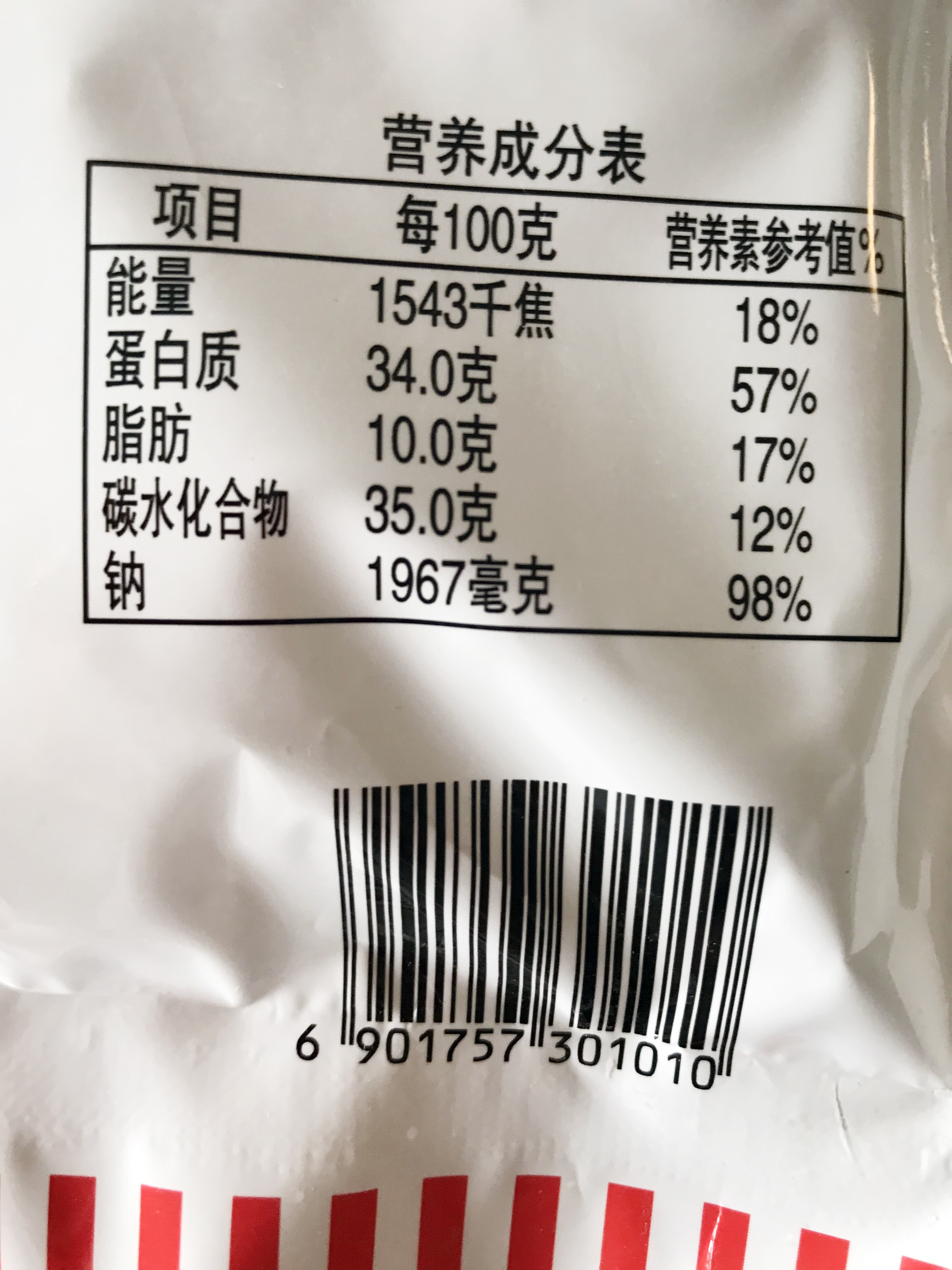 金角老四川五香牛肉干138g