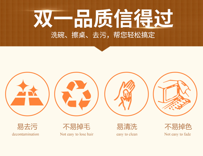 厨房抹布吸水不易毛加厚家务清洁不易沾油擦桌子家用洗碗布