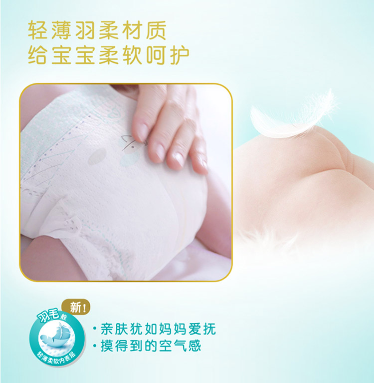 日本进口一级帮宝适纸尿裤大包装加大码 XL42片（12kg以上）（进口）