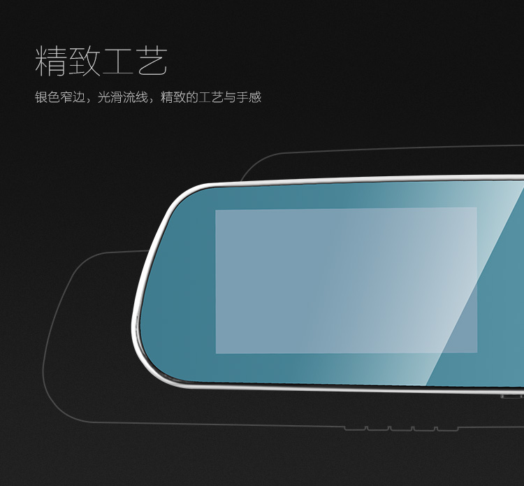 半岛铁盒A60双镜头 倒车影像 安卓GPS导航 4.3英寸1080P高清电容触摸屏 固定测速 WIFi后视镜行车记录仪