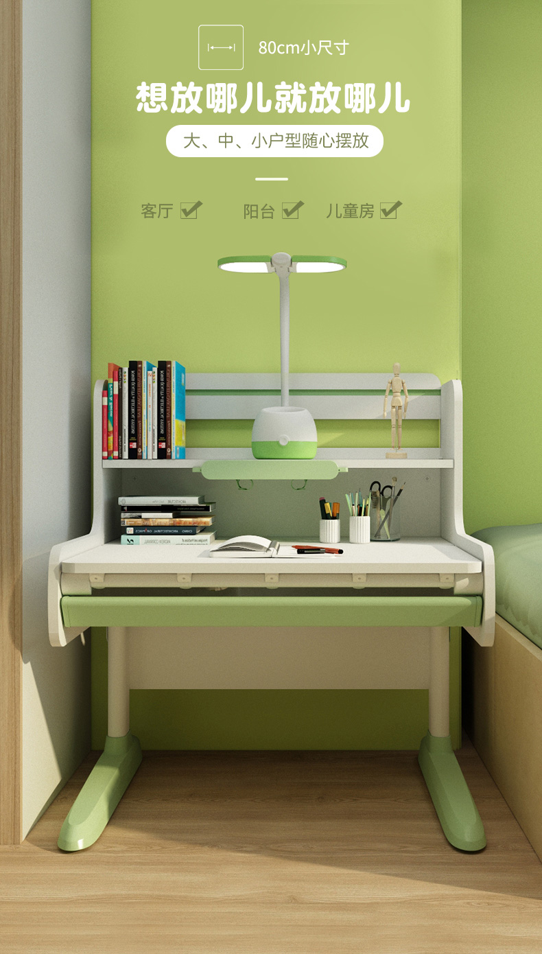 护童学习桌椅儿童书桌学生写字套装小户型家用ds80y
