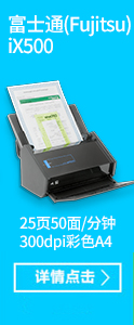 富士施乐(Fuji Xerox) DC SC2020 DA A3彩色数码复合机 20页/分钟标配双面器 双面输稿单纸盒