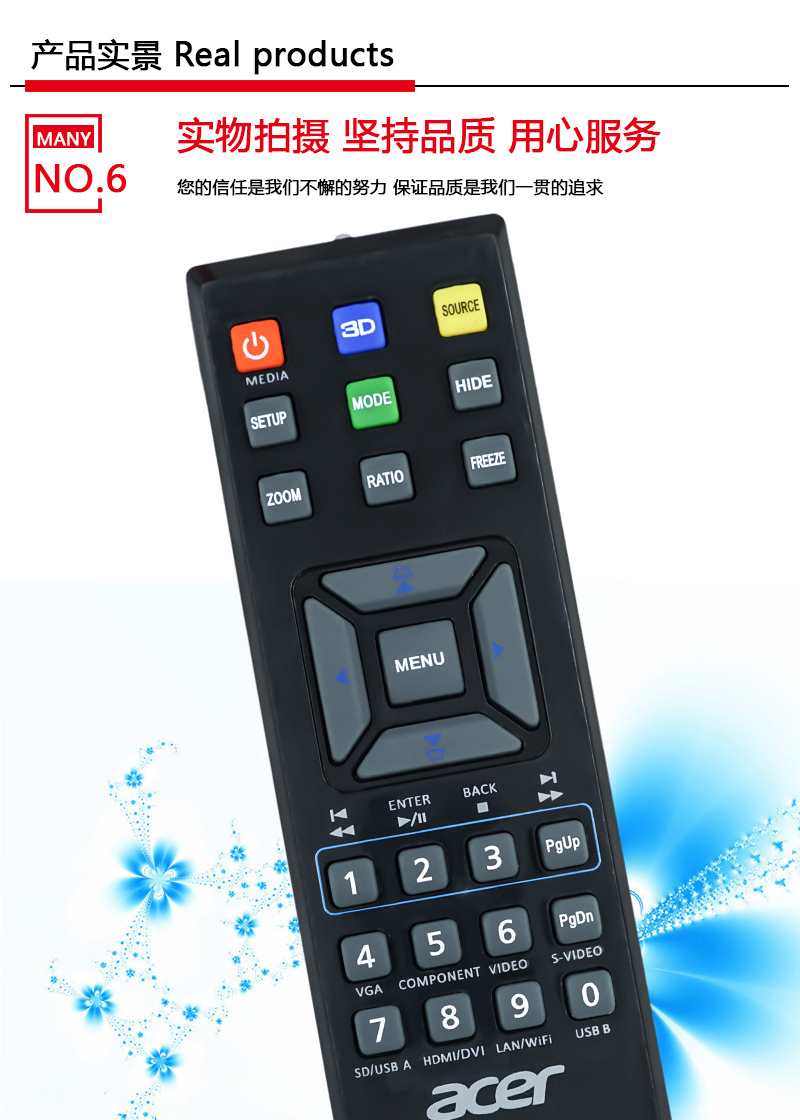 金普达遥控器适用于acer宏基投影仪遥控器d101ex1161pax1130p投影机
