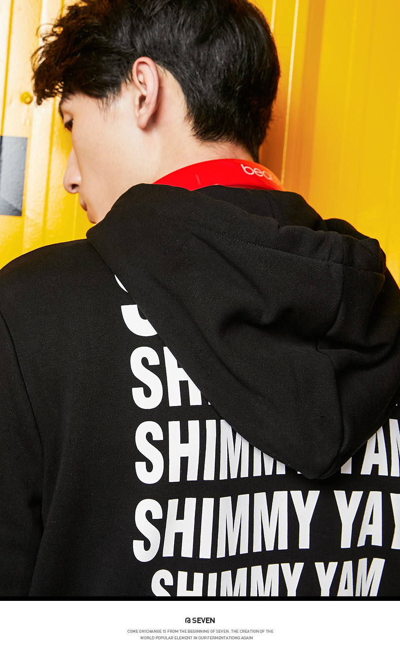 柒牌seven男装卫衣时尚潮流卫衣青年运动连帽衫印花休闲衫