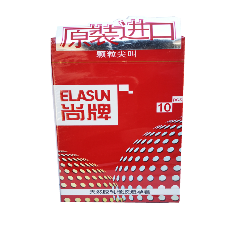 尚牌(elasuv)天然胶乳橡胶避孕套颗粒尖叫刺激