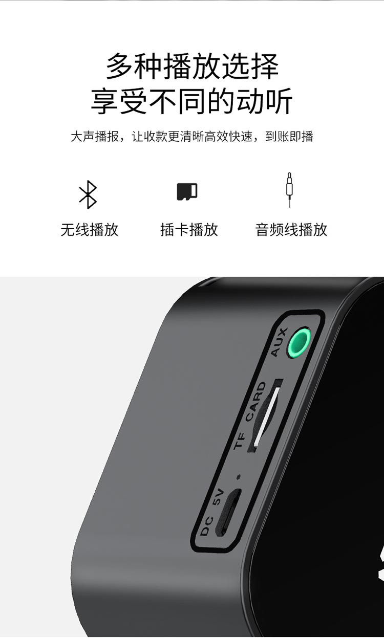 诺必行g10蓝牙音箱迷你时钟闹钟led无线插卡低音炮收款播报便携小音响