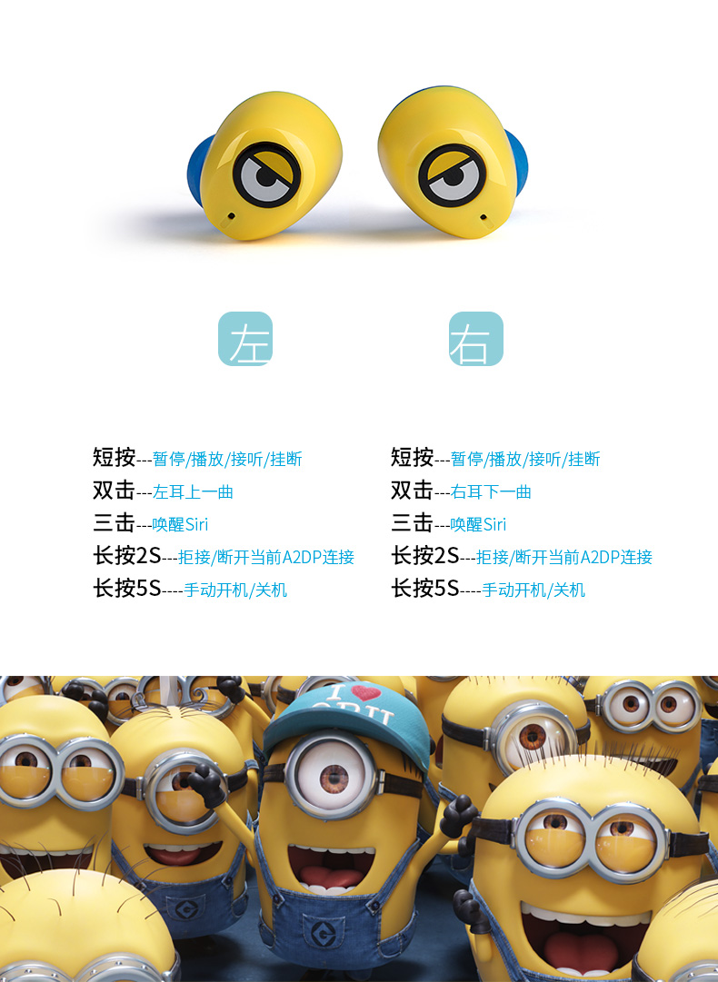 漫步者(edifier)耳机/耳麦w3 漫步者(edifier)w3小黄人真无线蓝牙耳机