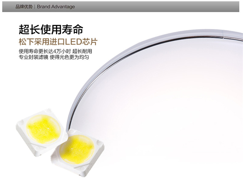 松下(Panasonic)吸顶灯新品松下吸顶灯LED灯具客厅灯36W卧室灯金属镂空 