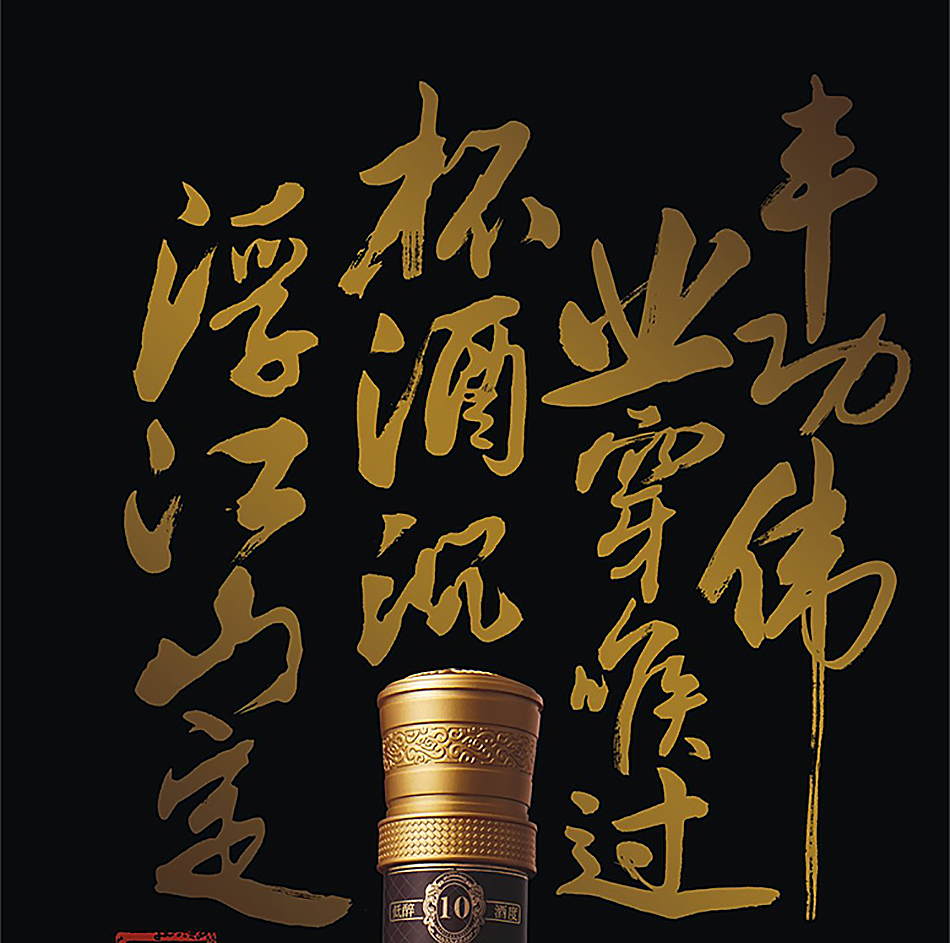 满就送丰谷酒王白酒48度478ml丰谷酒浓香型酒王478ml1瓶装