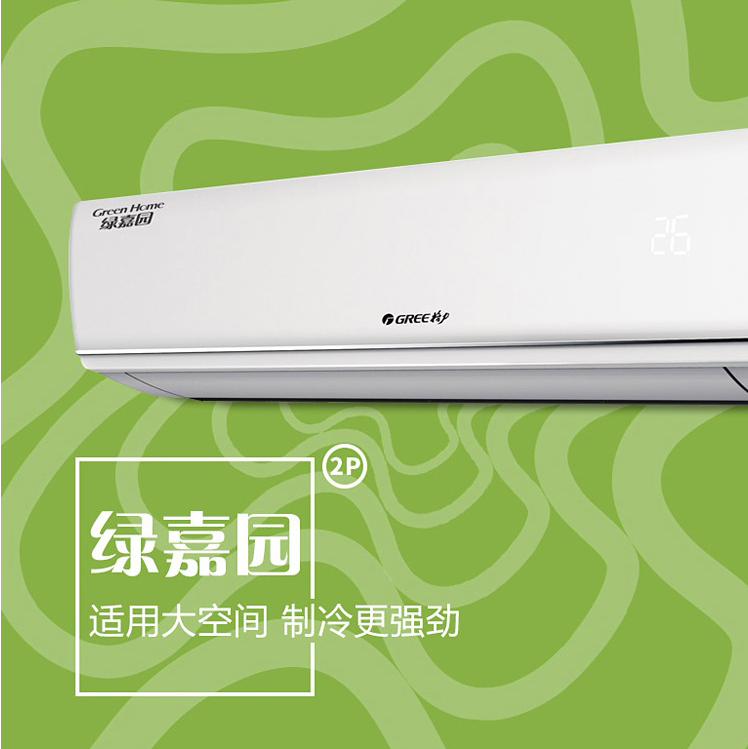 格力(gree)空调kf-50gw/(50356)nhad-3 格力2匹单冷挂机kf-50gw