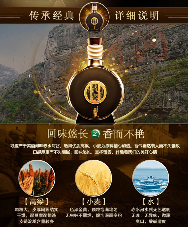 53习酒窖藏1988500ml酱香型白酒茅台集团习酒