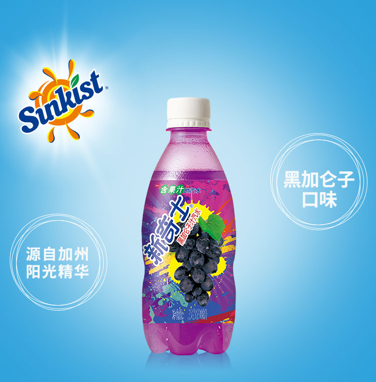 黑加仑子汁汽水380ml*15瓶 整箱 屈臣氏(watsons)碳酸饮料【价格 图片