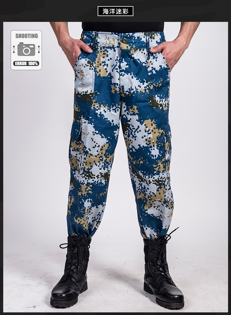 战术裤迷彩裤作训裤军裤子男军迷宽松工装长裤军训特种兵作战裤子