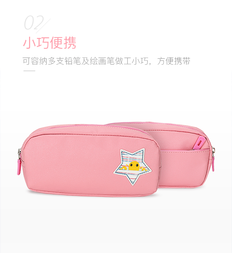 卡拉羊(carany)书包cx0401 卡拉羊carany大容量卡通笔袋 男女儿童小