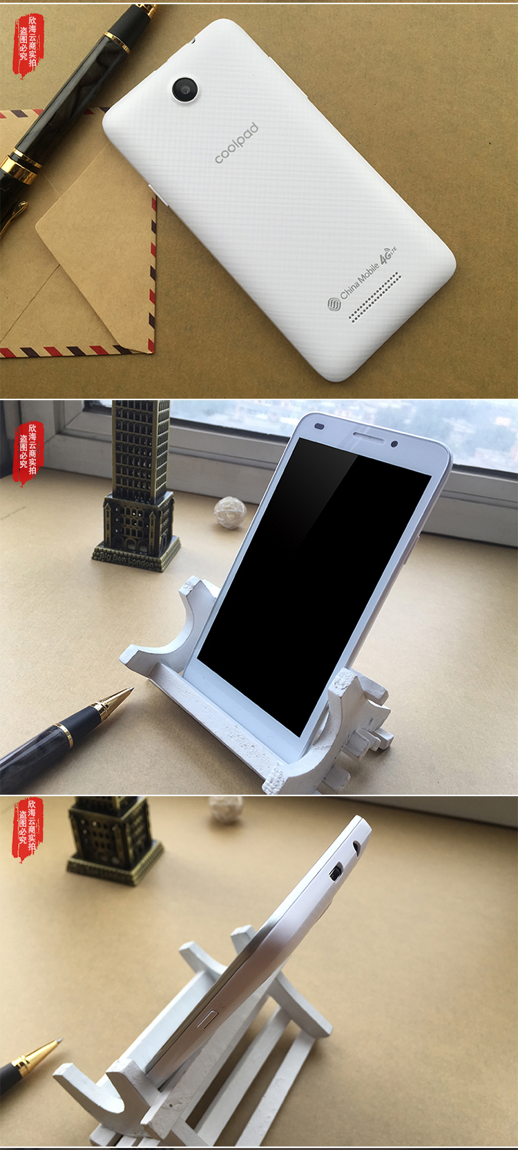 酷派coolpad8718移动4g智能手机双卡双待支持老年亲情模式智能手机