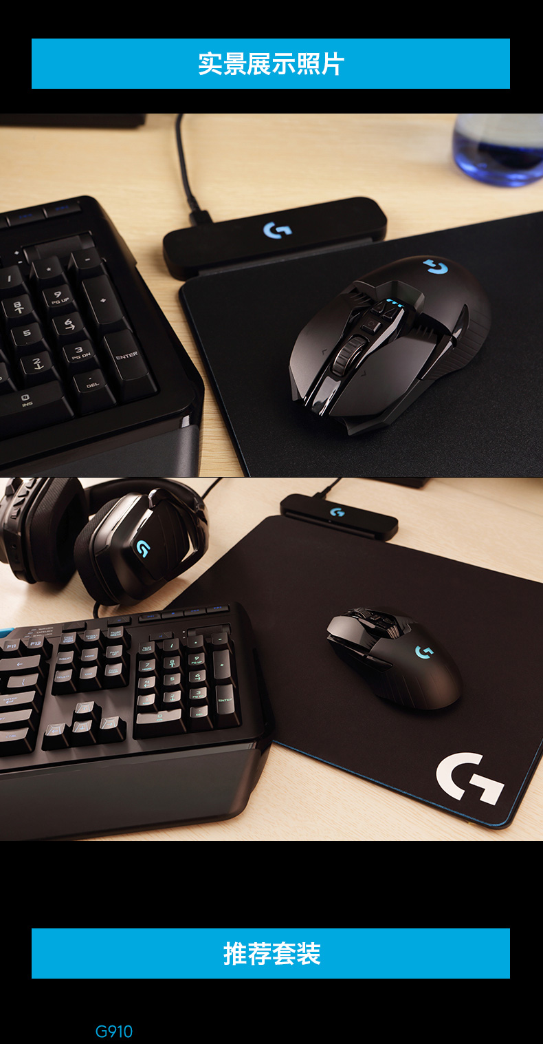 送压枪宏罗技g903hero无线电竞游戏机械鼠标rgb背光可充电