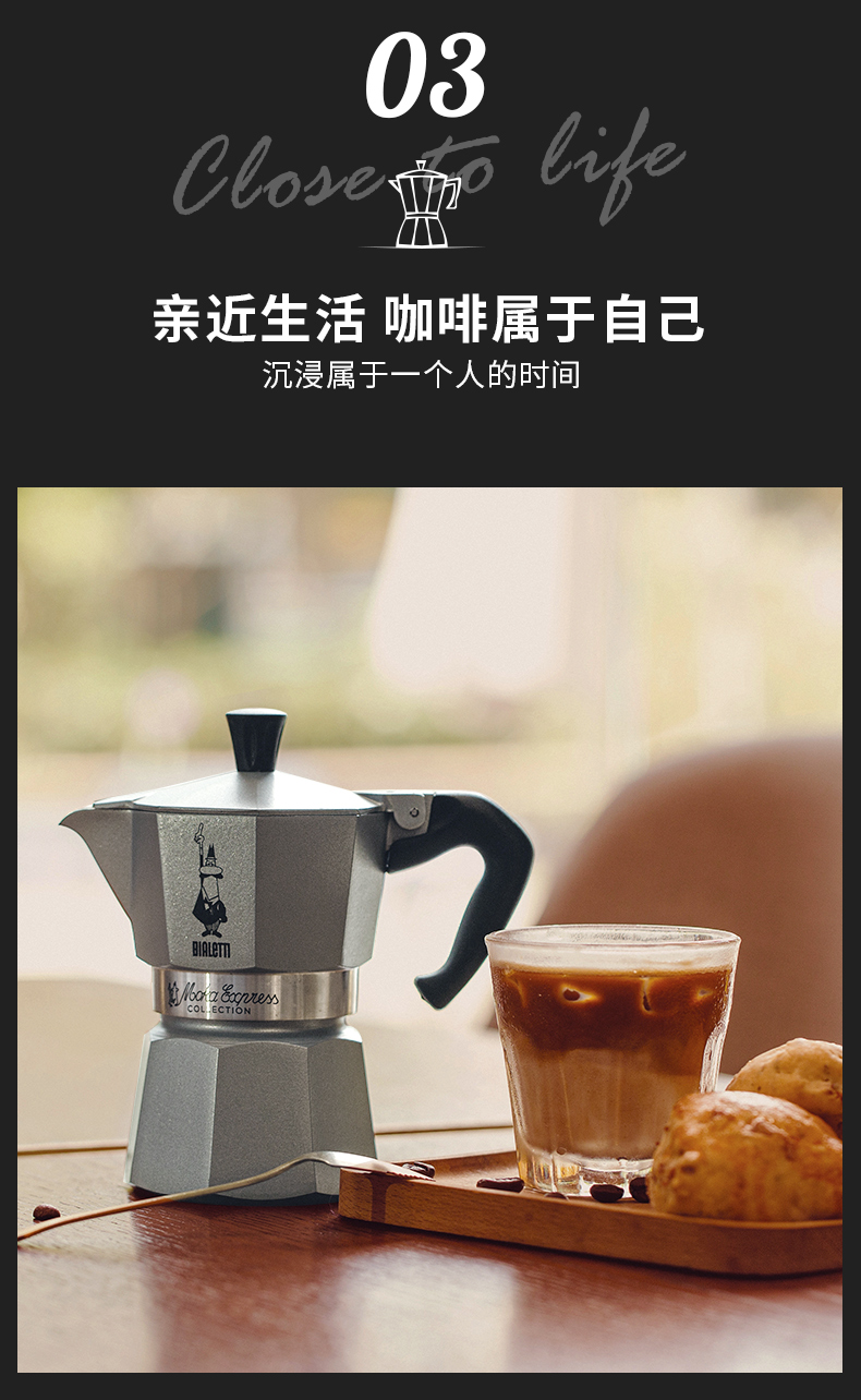 家用北欧蓝灰色摩卡壶手冲咖啡壶意大利八角欧式壶【价格 图片 品牌