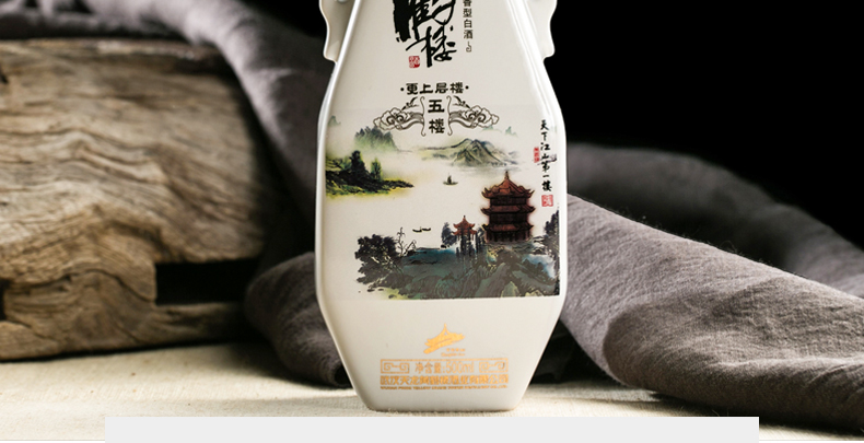黄鹤楼酒 更上层楼五楼浓香型酒 国产白酒 52度500ml 单瓶装_历史最低