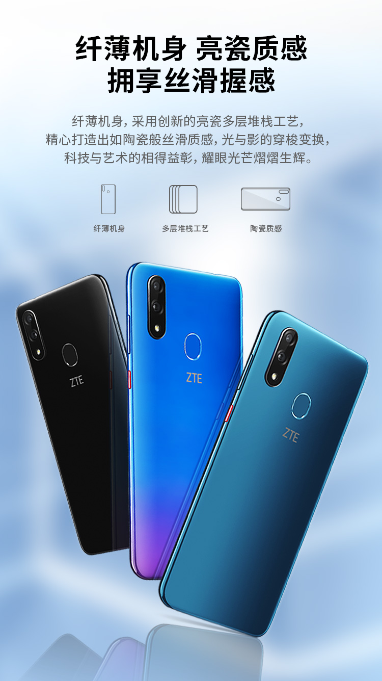 zte/中兴 blade v10 夜空黑4gb 64gb 准旗舰cpu 3200万ai自拍 高清