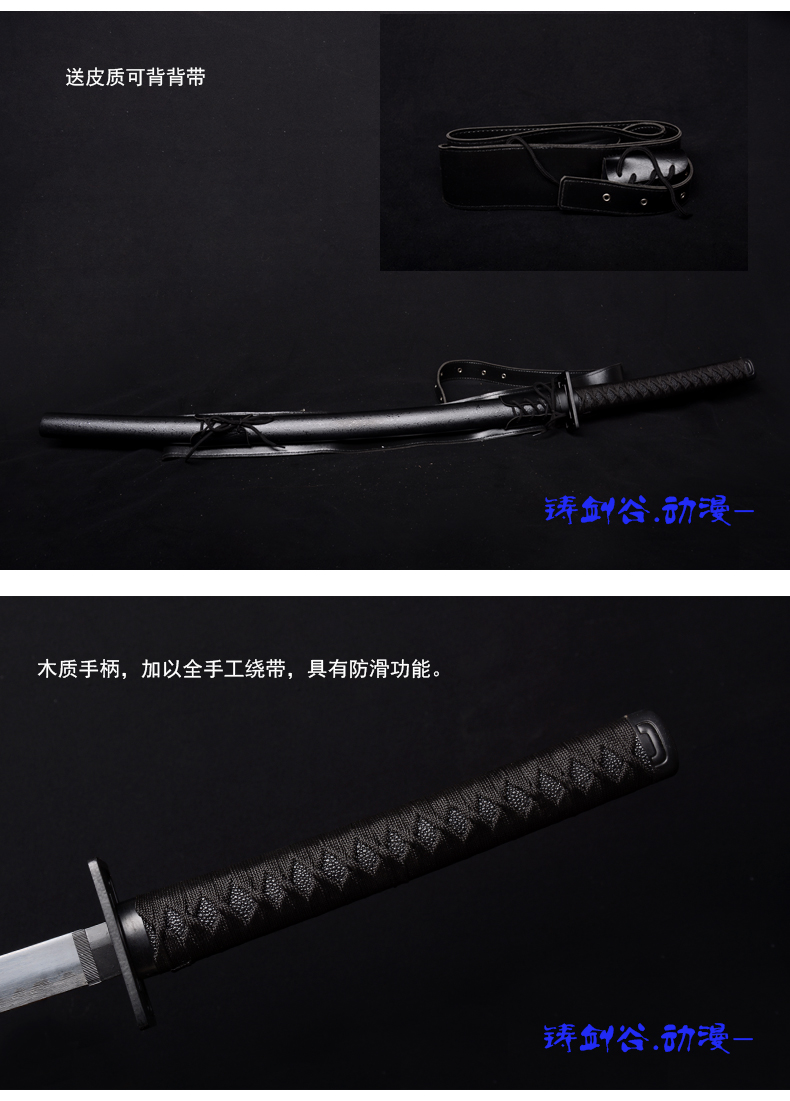 铸剑谷动漫阴铁刀104厘米落第骑士英雄谭黑铁一辉所持日本刀未开刃