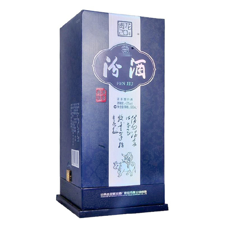 杏花村汾酒青花汾酒二十年（20年）42度清香型白酒礼盒装500ml*1