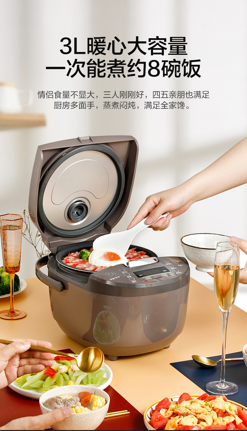 苏泊尔supor电饭煲3l家用15人多功能电饭锅陶晶不粘内胆精控感温24h