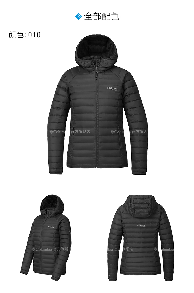 哥伦比亚columbia18秋冬新品户外女装防水3d热能800蓬鹅绒羽绒服wr