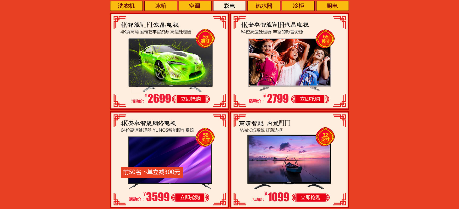 海尔集团官方旗舰店_海尔集团官网_海尔集团