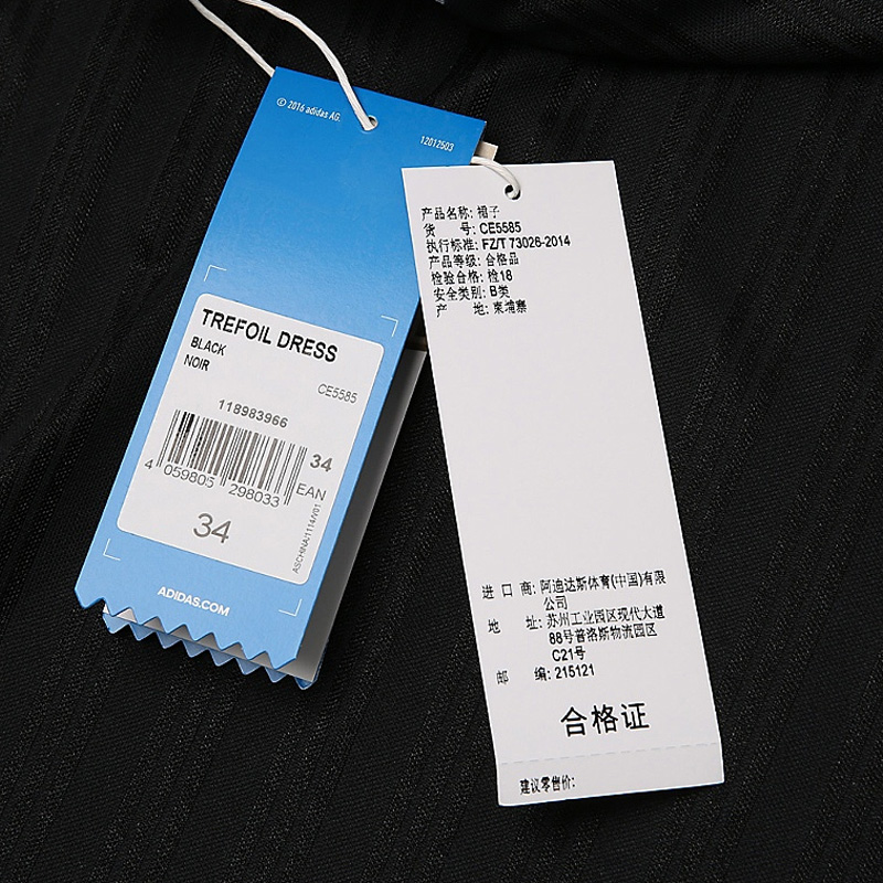 ce5585